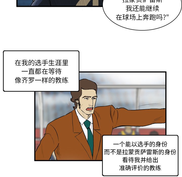 第13話 - 第45张