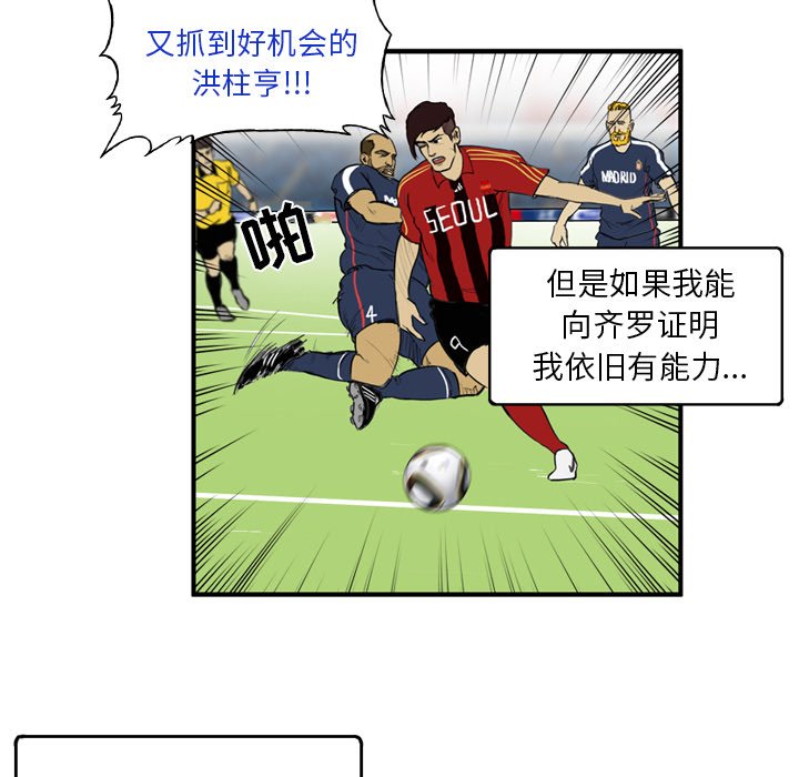 第13話 - 第47张
