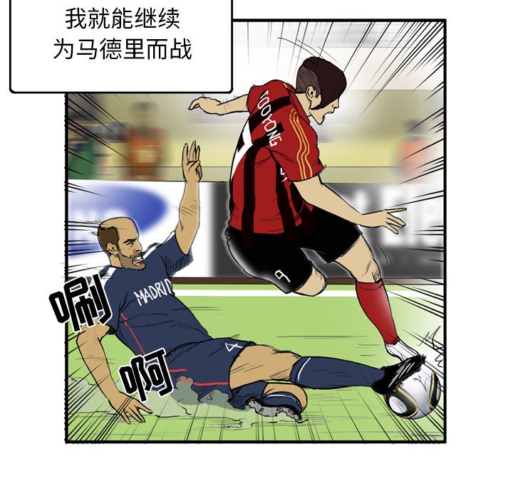 第13話 - 第48张