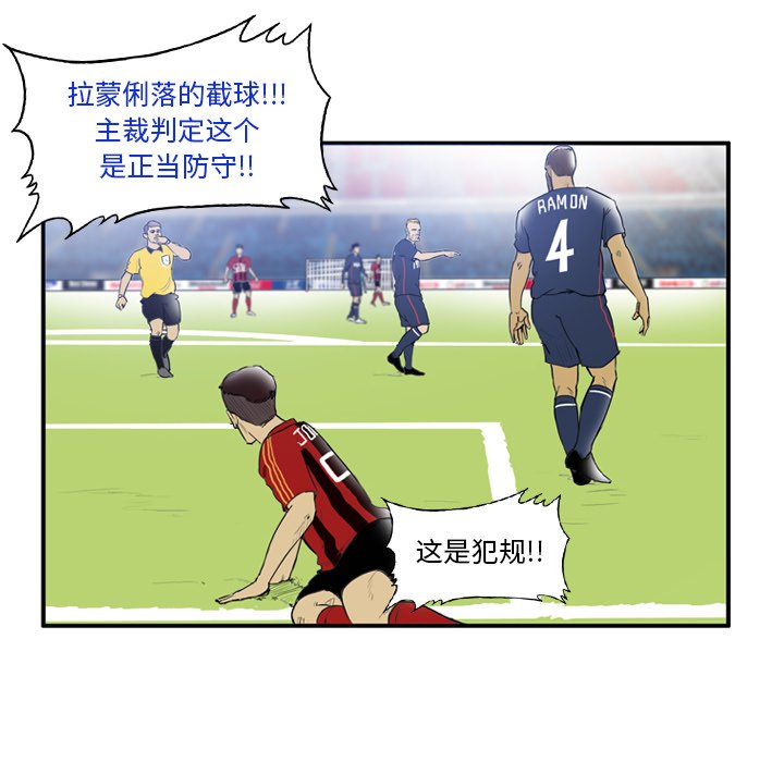第13話 - 第49张