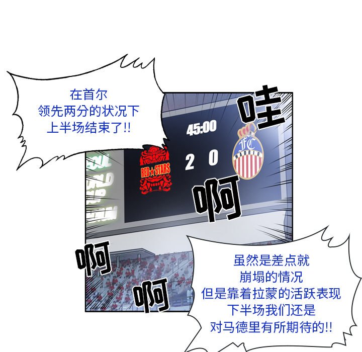 第13話 - 第50张