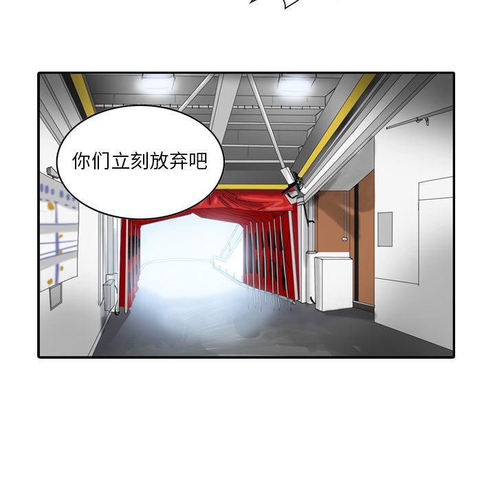 第13話 - 第51张