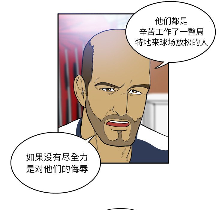 第13話 - 第52张