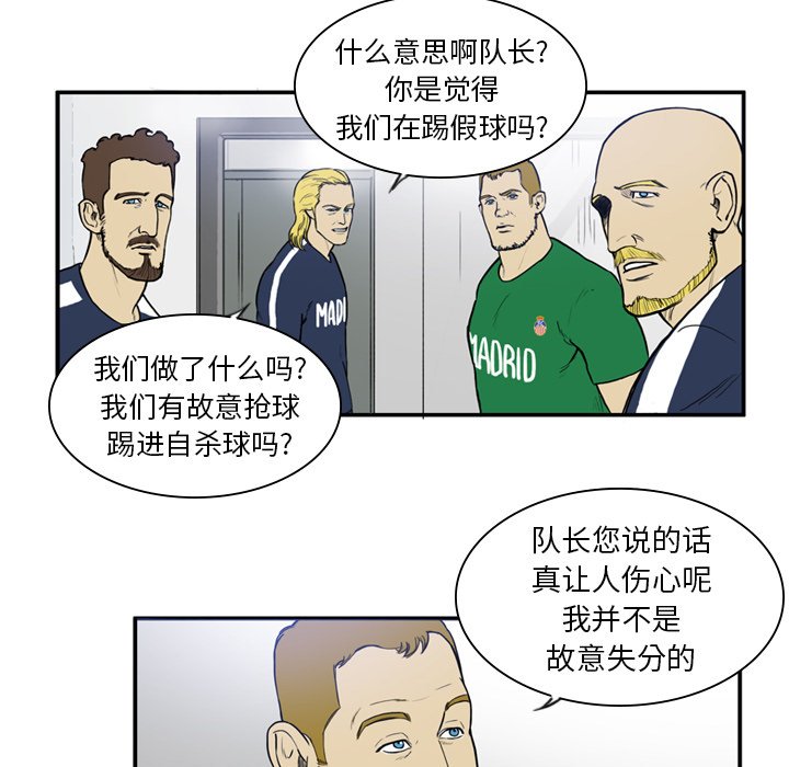 第13話 - 第53张