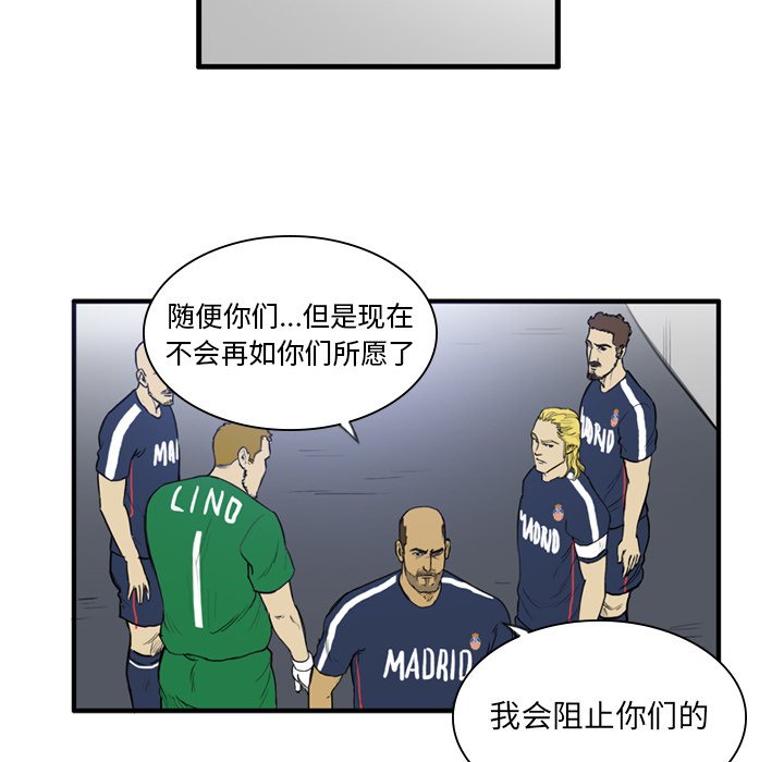 第13話 - 第55张