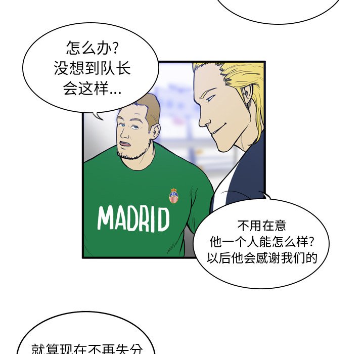 第13話 - 第56张
