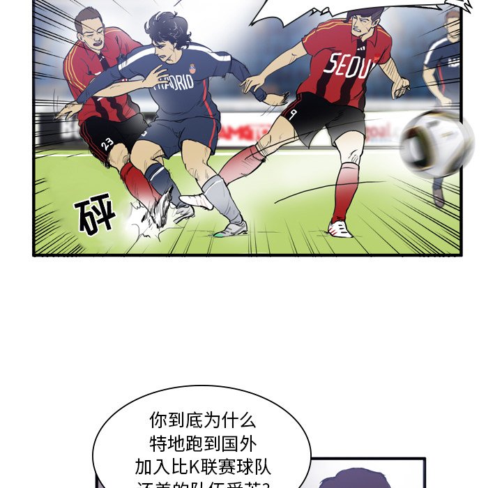 第13話 - 第8张