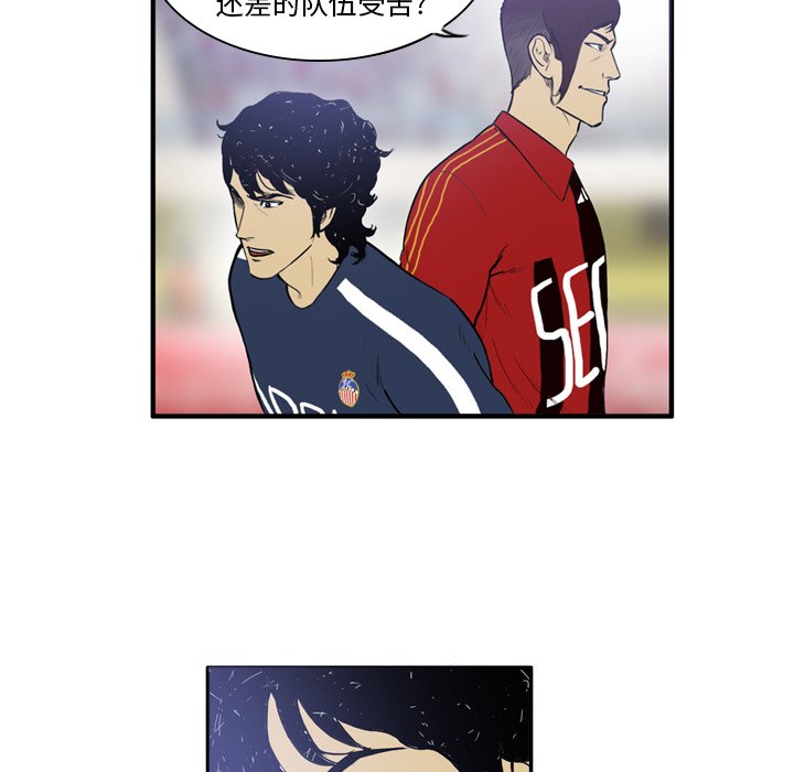 第13話 - 第9张