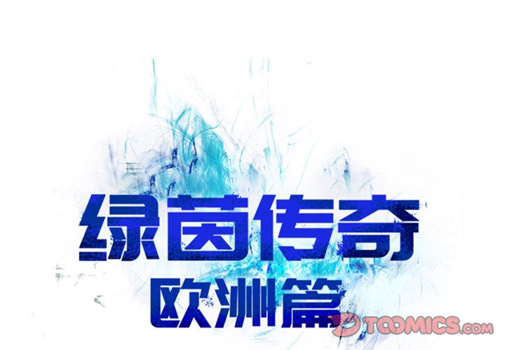 第14話 - 第0张