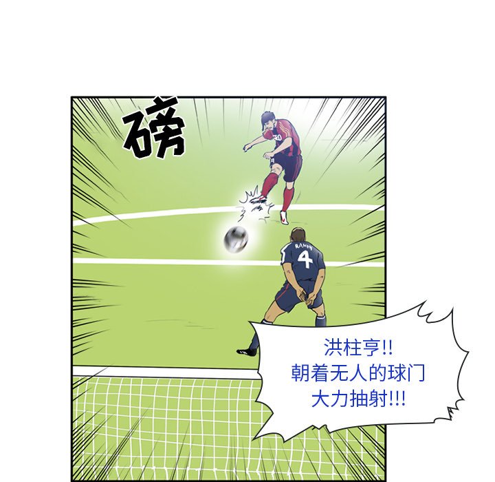 第14話 - 第10张