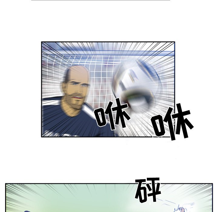 第14話 - 第11张