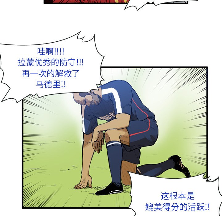 第14話 - 第13张
