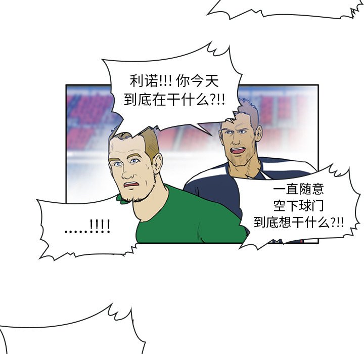 第14話 - 第14张