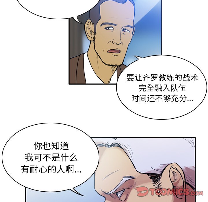 第14話 - 第16张