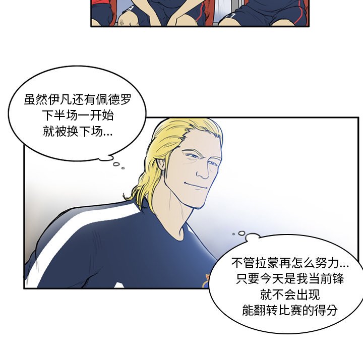 第14話 - 第18张