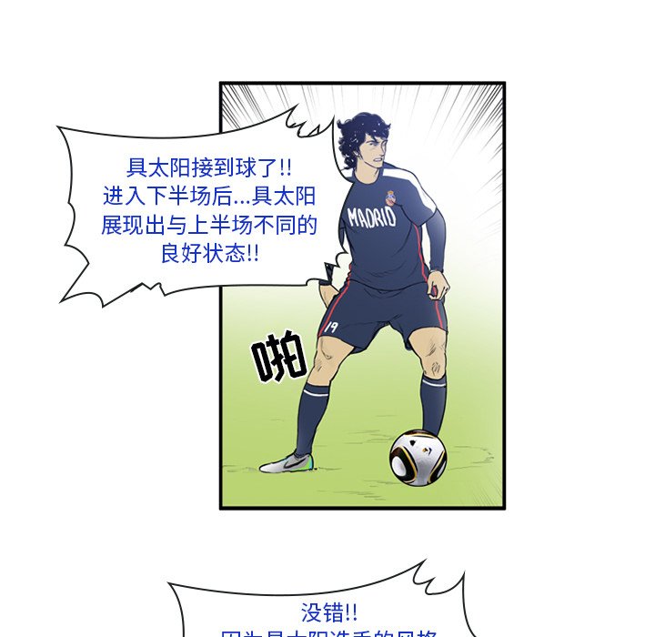 第14話 - 第19张