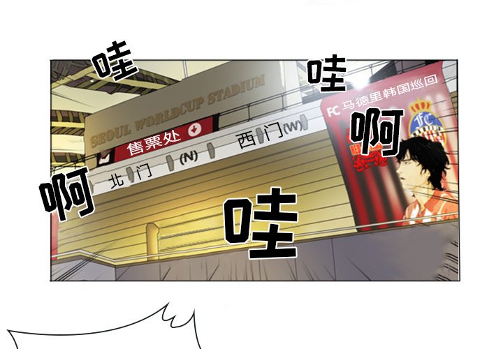 第14話 - 第2张