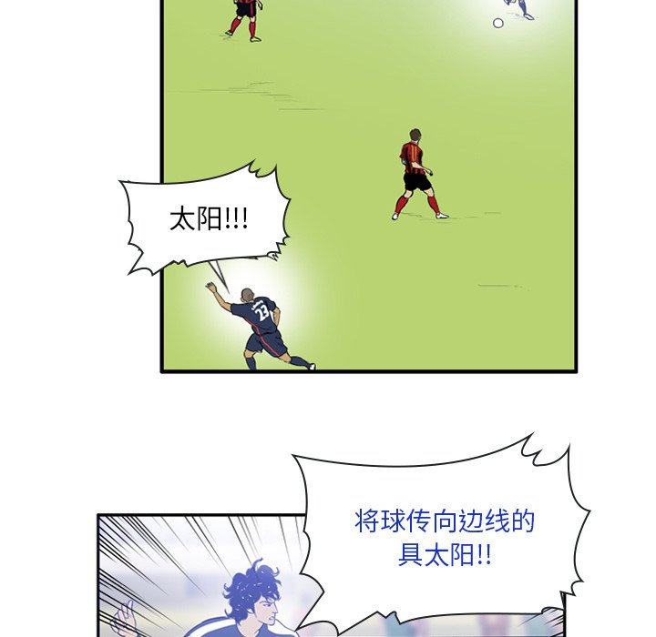 第14話 - 第21张