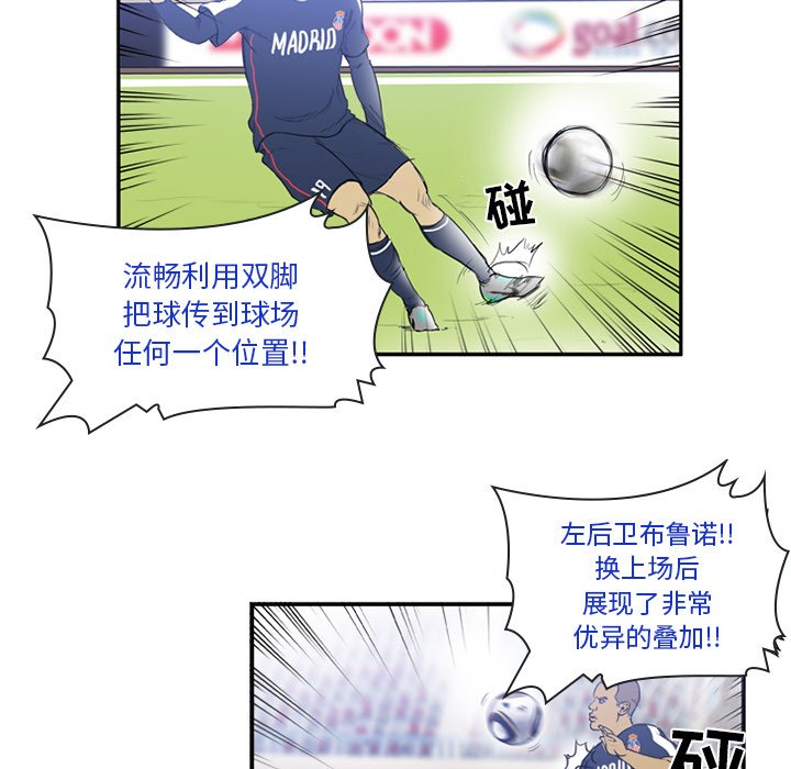 第14話 - 第22张