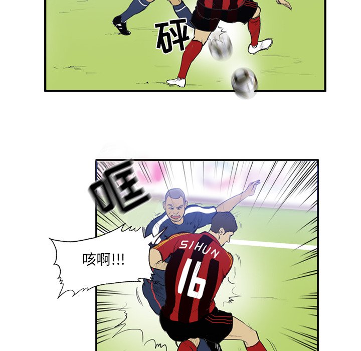 第14話 - 第24张