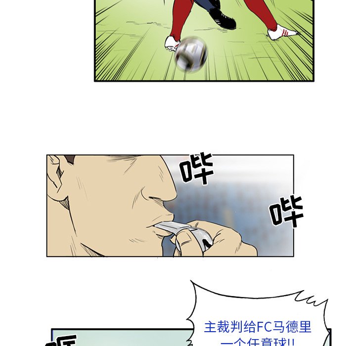 第14話 - 第25张