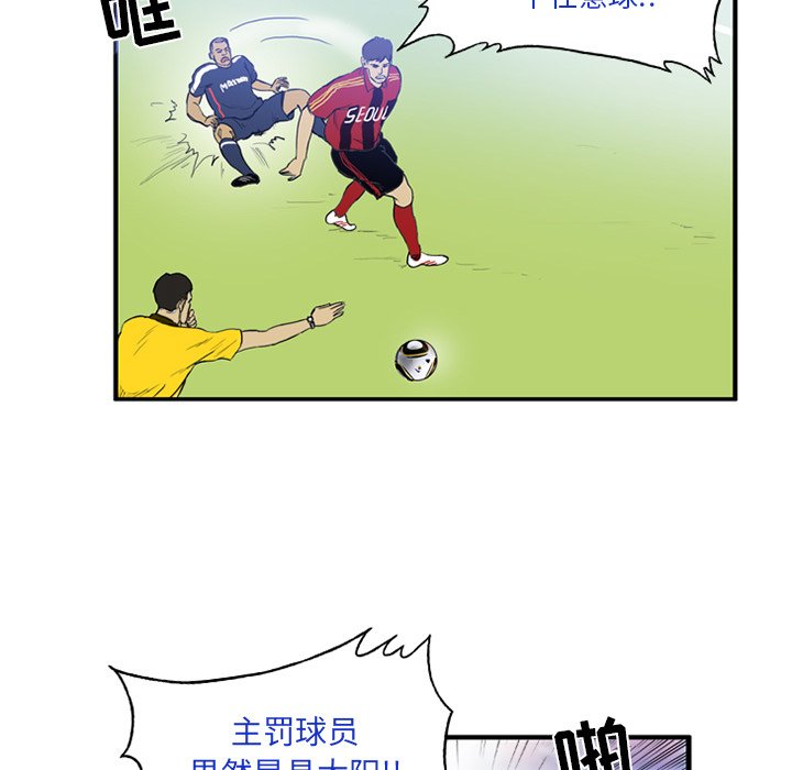 第14話 - 第26张