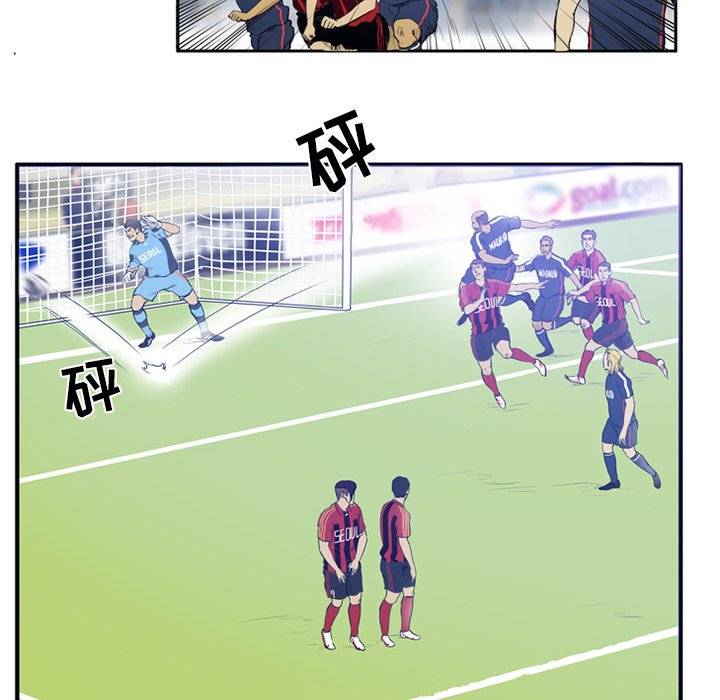 第14話 - 第29张