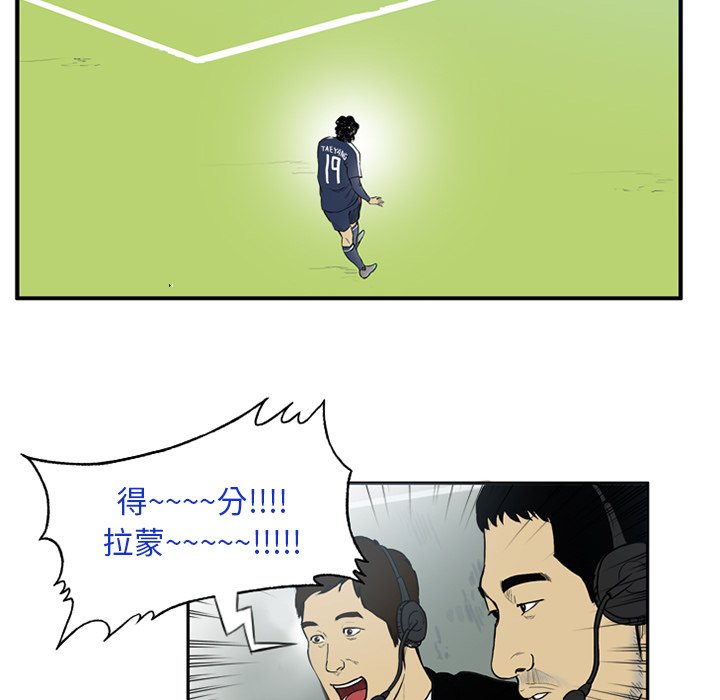 第14話 - 第30张