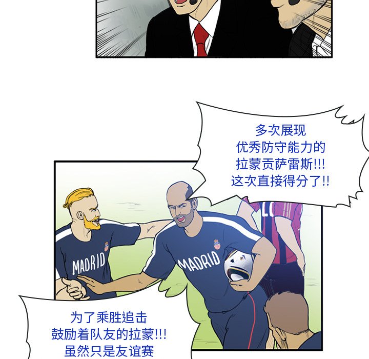 第14話 - 第31张