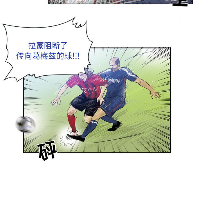 第14話 - 第34张
