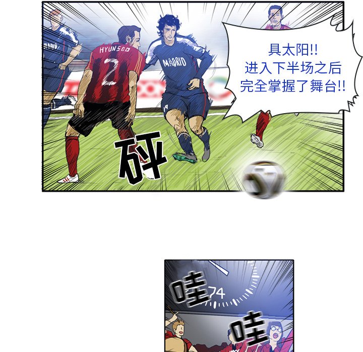 第14話 - 第35张