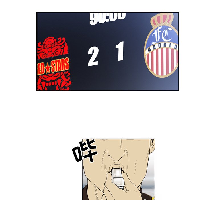 第14話 - 第38张