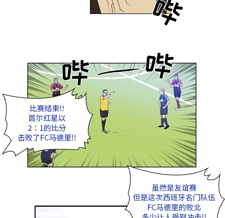 第14話 - 第39张