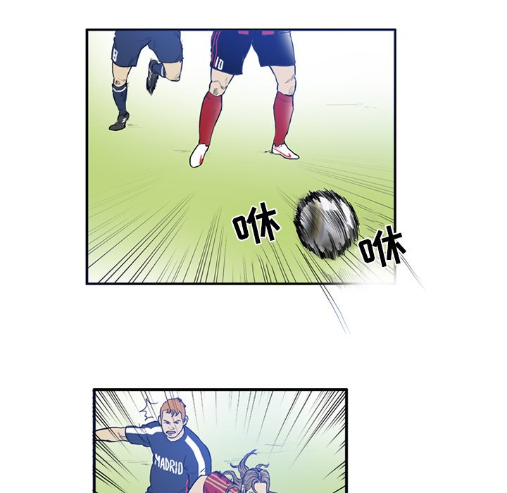 第14話 - 第4张