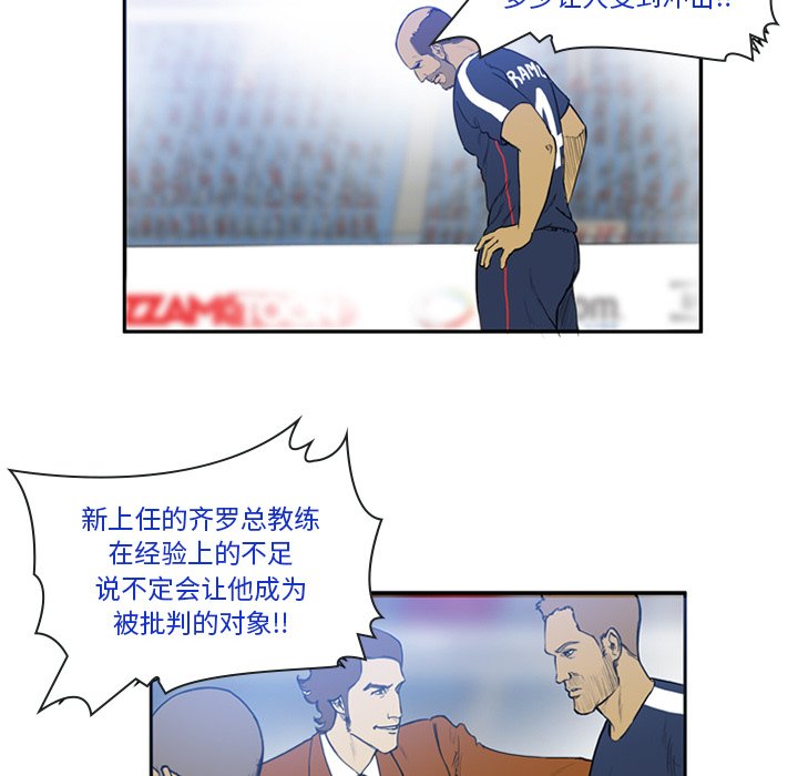 第14話 - 第40张