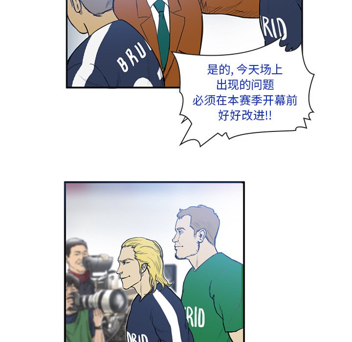 第14話 - 第41张