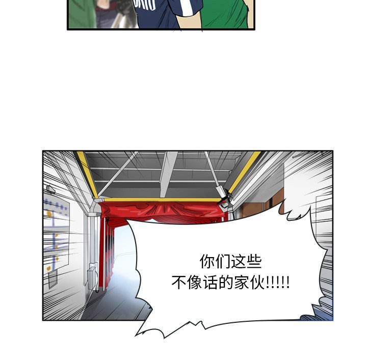 第14話 - 第42张