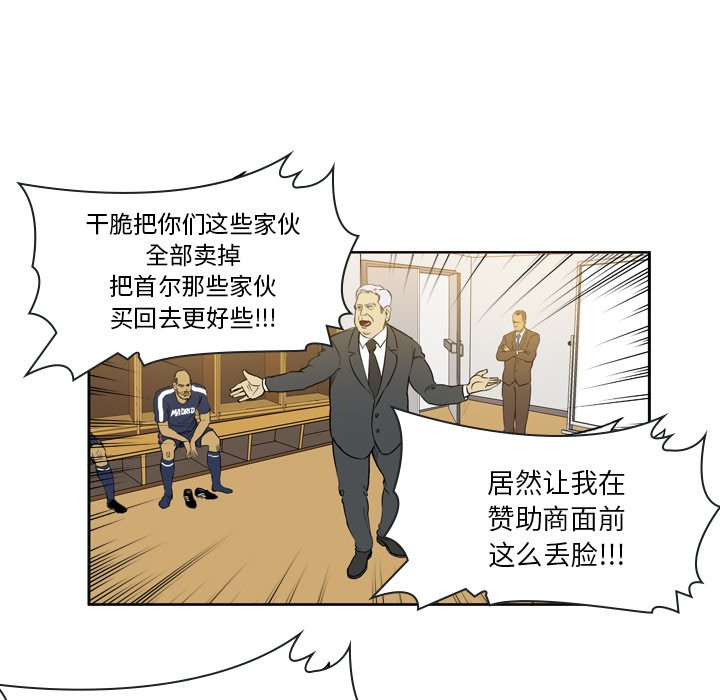 第14話 - 第43张