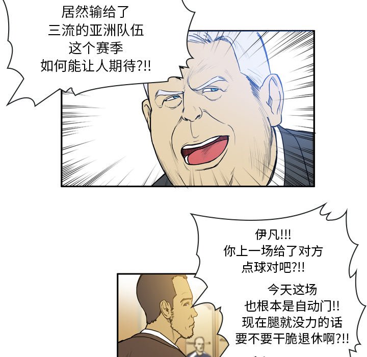 第14話 - 第44张