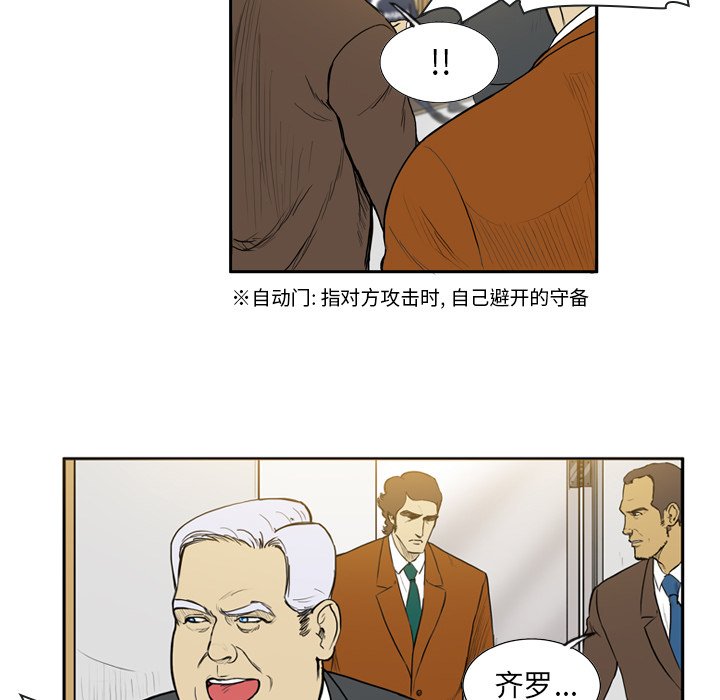 第14話 - 第45张
