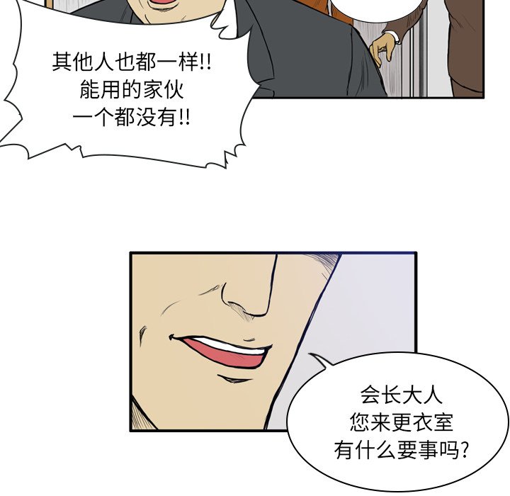 第14話 - 第46张