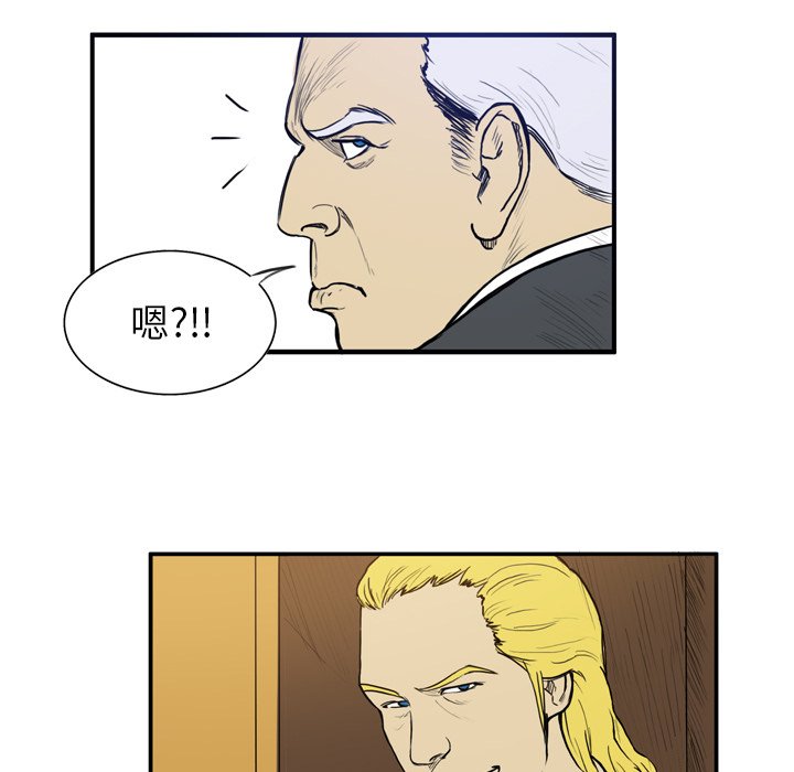 第14話 - 第47张