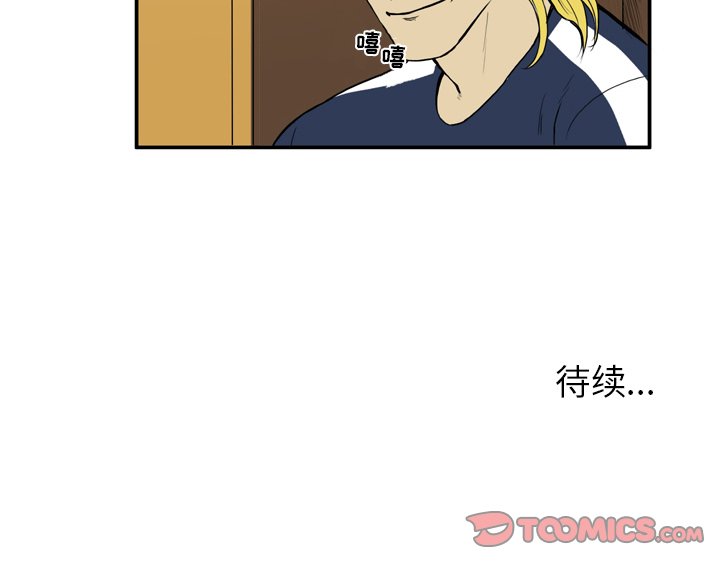 第14話 - 第48张
