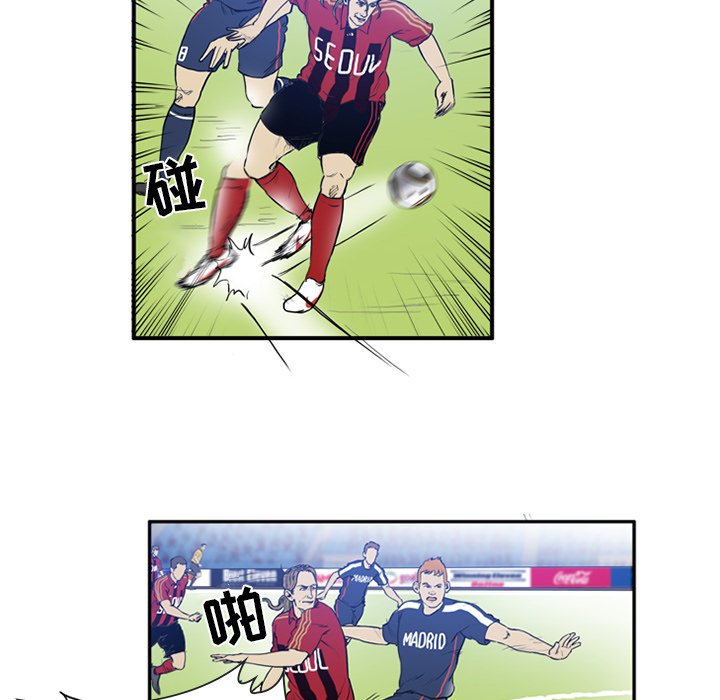 第14話 - 第5张