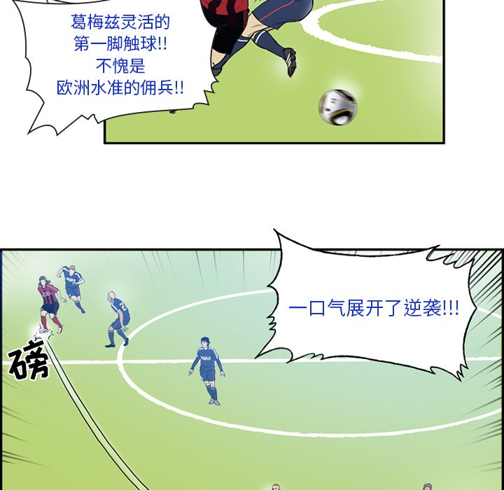 第14話 - 第6张