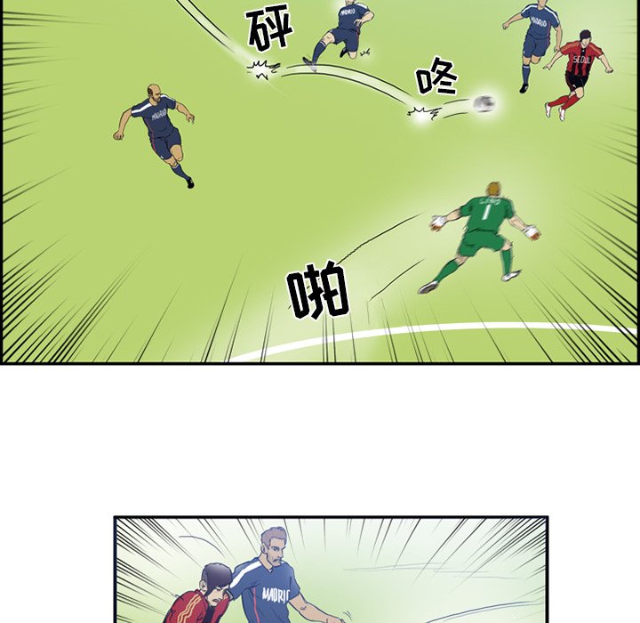 第14話 - 第7张