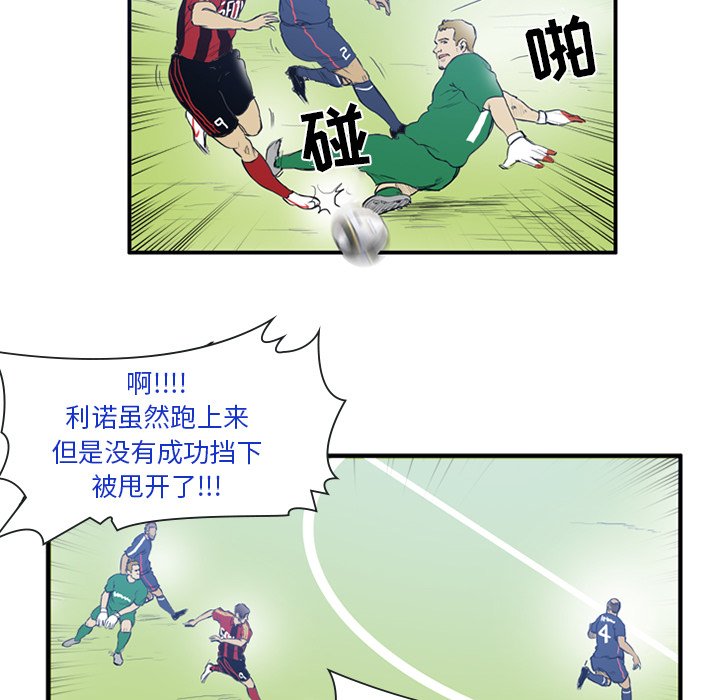 第14話 - 第8张