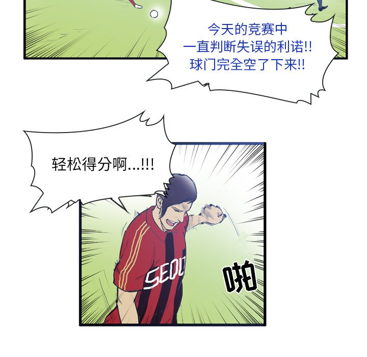 第14話 - 第9张