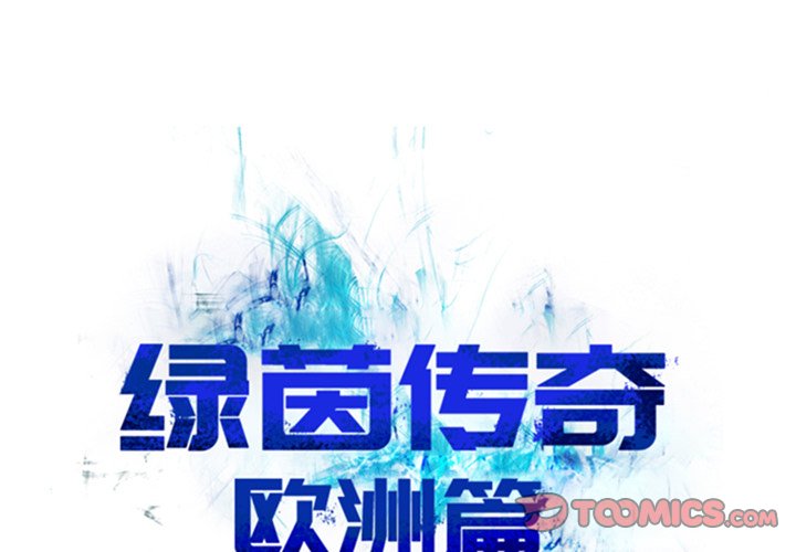 第15話 - 第0张