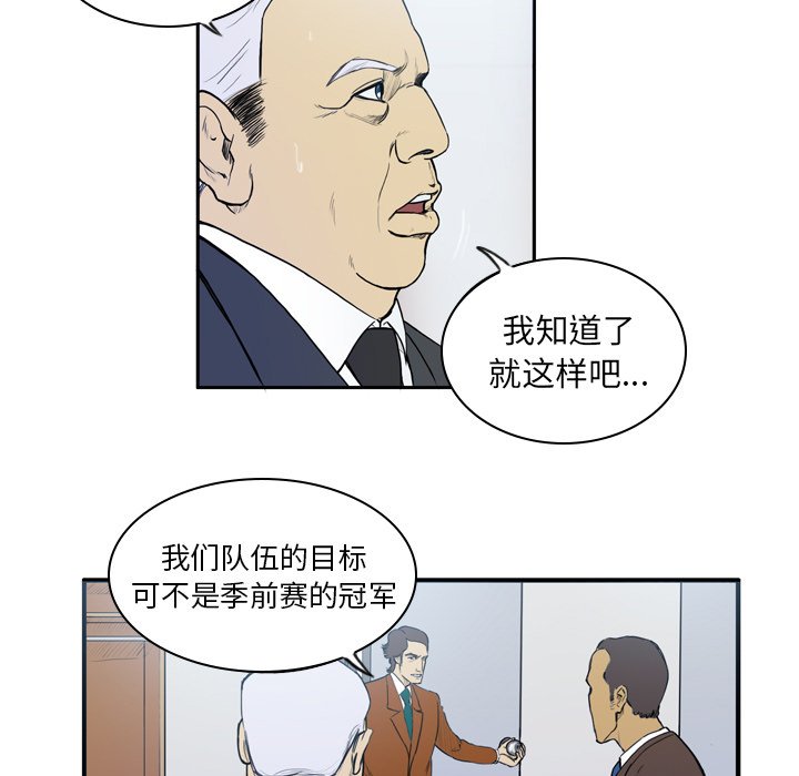 第15話 - 第10张